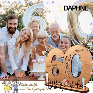 ป้ายไม้ DAPHNE ของขวัญวันเกิด วันครบรอบ