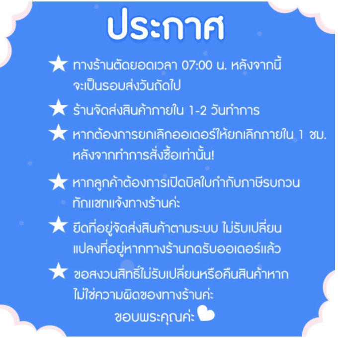 ส่งด่วน-1-วัน-ฟิล์มห่อของ-ฟิล์มยืด-ฟิล์มพลาสติก-ฟิล์มพันพาเลท-15-ไมครอน-หน้ากว้าง-500-มม-ยาว-300-เมตร-ส่งฟรีทั่วประเทศ