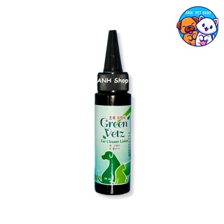 โลชั่น ล้างหู สุนัข แมว Green Vetz    50 mL