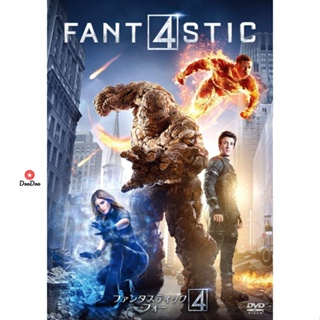 DVD Fantastic Four 4 พลังคนกายสิทธิ์ ภาค 1-3 DVD Master เสียงไทย (เสียง ไทย/อังกฤษ ซับ ไทย/อังกฤษ) หนัง ดีวีดี