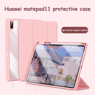 เคสหนังอะคริลิคใส พร้อมช่องใส่ปากกา สําหรับ Huawei MatePad 11.5 นิ้ว 2023 Air 11.5 11 2023 2021 10.4 2022 2020 SE 10.1 10.4 2022 Pro 11 2022 T10s T10 Pro 10.8