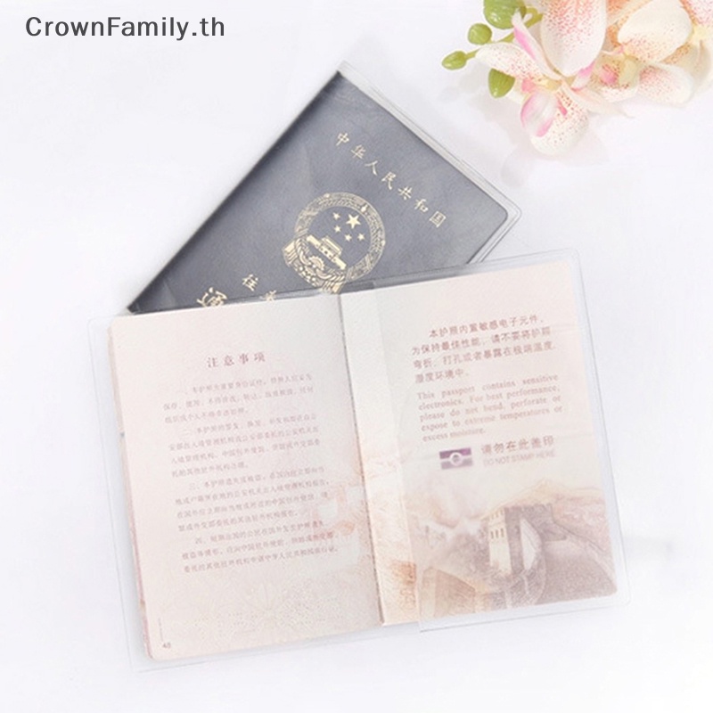 crownfamily-ซองใส่หนังสือเดินทาง-แบบใส-กันน้ํา-th