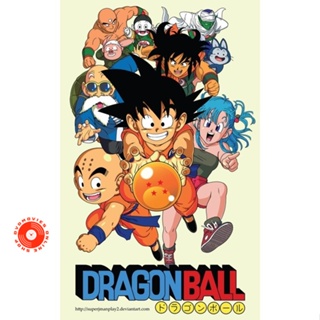 DVD Dragon Ball ดราก้อนบอล (ภาคเด็ก) DVD เสียงไทย 26 แผ่น (จบ) ตอนที่ 1-153 (เสียง ไทย/ญี่ปุ่น | ซับ ไทย) DVD
