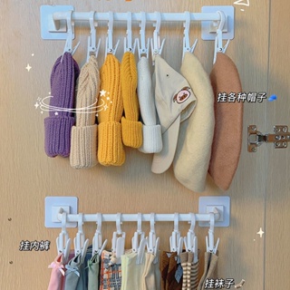 Hot Sale# hat storage artifact storage clip wardrobe punch-free seamless hook pants clip rotatable socks jacket hat clip 8.25Li