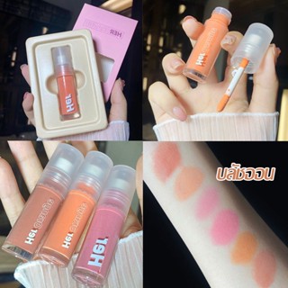 Herorange บลัชออนเหลว  ทาตาแก้มปาก3in1 เนื้อครีมติดทน กันน้ำ มี3 สี เนื้อครีมติดทน กันน้ำ-1383