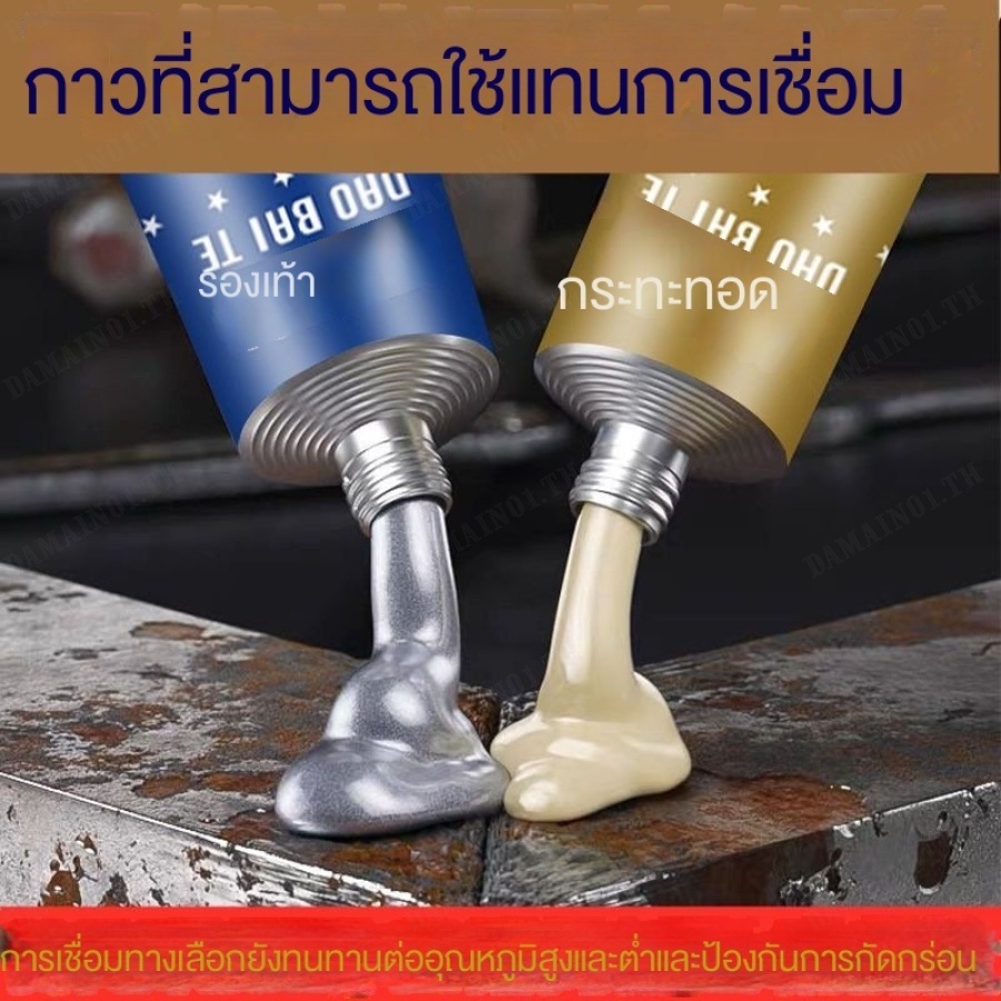 การเชื่อมและการเชื่อมด้วยกาว-ab-ที่แข็งแกร่งสําหรับการหล่อและการเจาะปูนซีเมนต์โลหะ