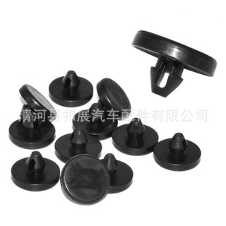 Spot seconds# applicable to Fengtian Lexus car brake clutch pedal stop pad switch buckle 90541-060368.cc