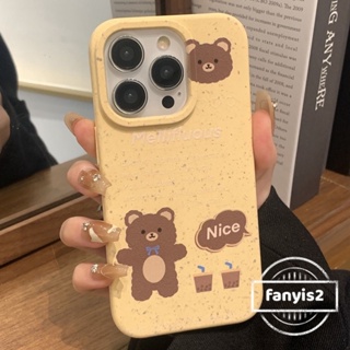 เคสโทรศัพท์มือถือ ซิลิโคนนิ่ม กันกระแทก ลายการ์ตูนหมีน้อยน่ารัก สําหรับ iPhone 11 12 13 14 Pro Max X Xr Xs 8 7 6 Plus SE 2020