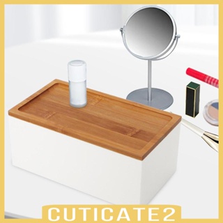 [Cuticate2] กล่องเก็บเครื่องสําอาง อเนกประสงค์ สําหรับห้องนอน