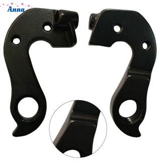 【Anna】Bicycle Rear Derailleur Gear Hanger for-Cube Aluminum alloy rear derailleur hook