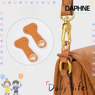 Daphne แหวนป้องกันฮาร์ดแวร์ 1 คู่, สายรัดไหล่ ป้องกันรอยขีดข่วน, อุปกรณ์กระเป๋าหนัง DIY สีพื้น