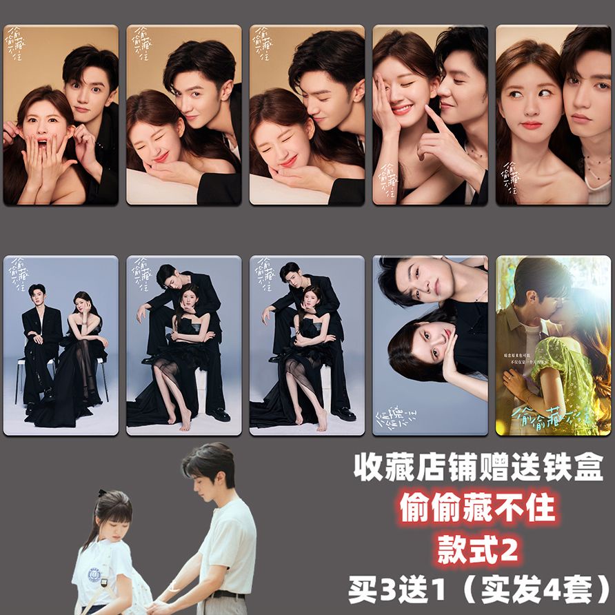 hidden-love-zhao-lusi-chen-zheyuan-สติกเกอร์การ์ดอาหาร-ลายรถบัส-secretly-cant-hide-chen-zheyuan-zhao-lusi-diy-เหมาะกับของขวัญ-สําหรับนักเรียน