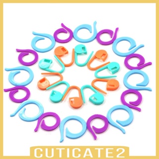 [Cuticate2] กรอบปักครอสสติตช์ DIY สําหรับควิลท์