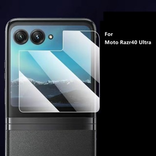 【High Quality】ฟิล์มกระจกเต็มจอกาวเต็ม เหมาะสำรับ Moto Razr 40 Ultra ฟิล์มกระจกกาวเต็มจอทั้งแผ่น ครอบคลุมเต็มหน้าจอ Screen Protector Full Cover Tempered Glass Screen Protector Film