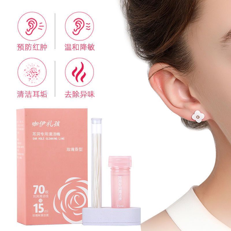 ear-hole-deodorization-anti-blocking-deodorization-cleaning-line-ear-hole-cleaning-line-ear-line-care-solution-earwax-cleaning-artifact-girl