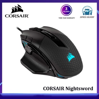 Corsair Nightsword RGB เมาส์เกมมิ่ง ปรับแต่งได้ ใส่สบาย FPS MOBA