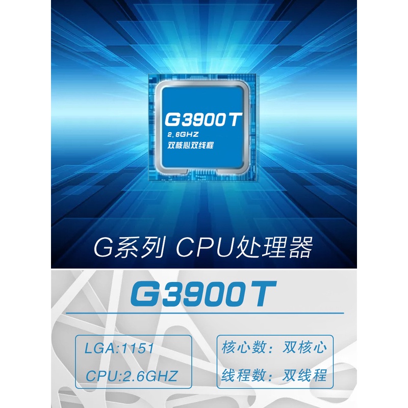 ใหม่-xinxinye-electronics-ใหม่-ความถี่หลัก-g3900t-2-6g-dual-core-dual-wire-cheng-1151-cpu-8oxi-2023