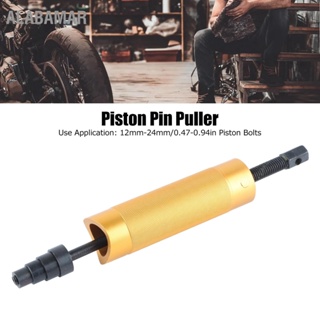 ALABAMAR Piston Pin Puller 12-24mm Aluminium Alloy Orange Black Removal Tool Universal for Motorcycle