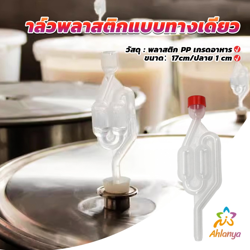 ahlanya-วาล์วพลาสติกแบบทางเดียว-สีใส-สําหรับกรอกของเหลวทําไวน์-พลาสติก-pp-หนา-airlock