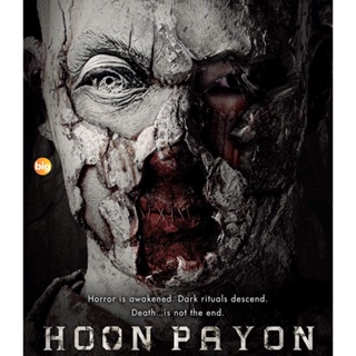 แผ่น Bluray หนังใหม่ Hoon Payon (2023) หุ่นพยนต์ (เสียง ไทย | ซับ Eng/ไทย) หนัง บลูเรย์