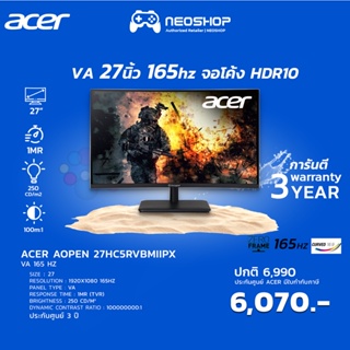 [พร้อมส่ง] Acer Aopen 27HC5RVbmiipx VA 165 Hz 27นิ้ว ประกันACER 3ปี Monitor จอคอมพิวเตอร์