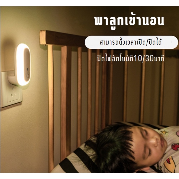 aa86-shop-ไฟติดห้องนอนพร้อมรีโมท-หรี่แสงได้-โคมไฟ-led-โคมไฟหัวนอน-แบบไม่มีช่องเสียบสายusb