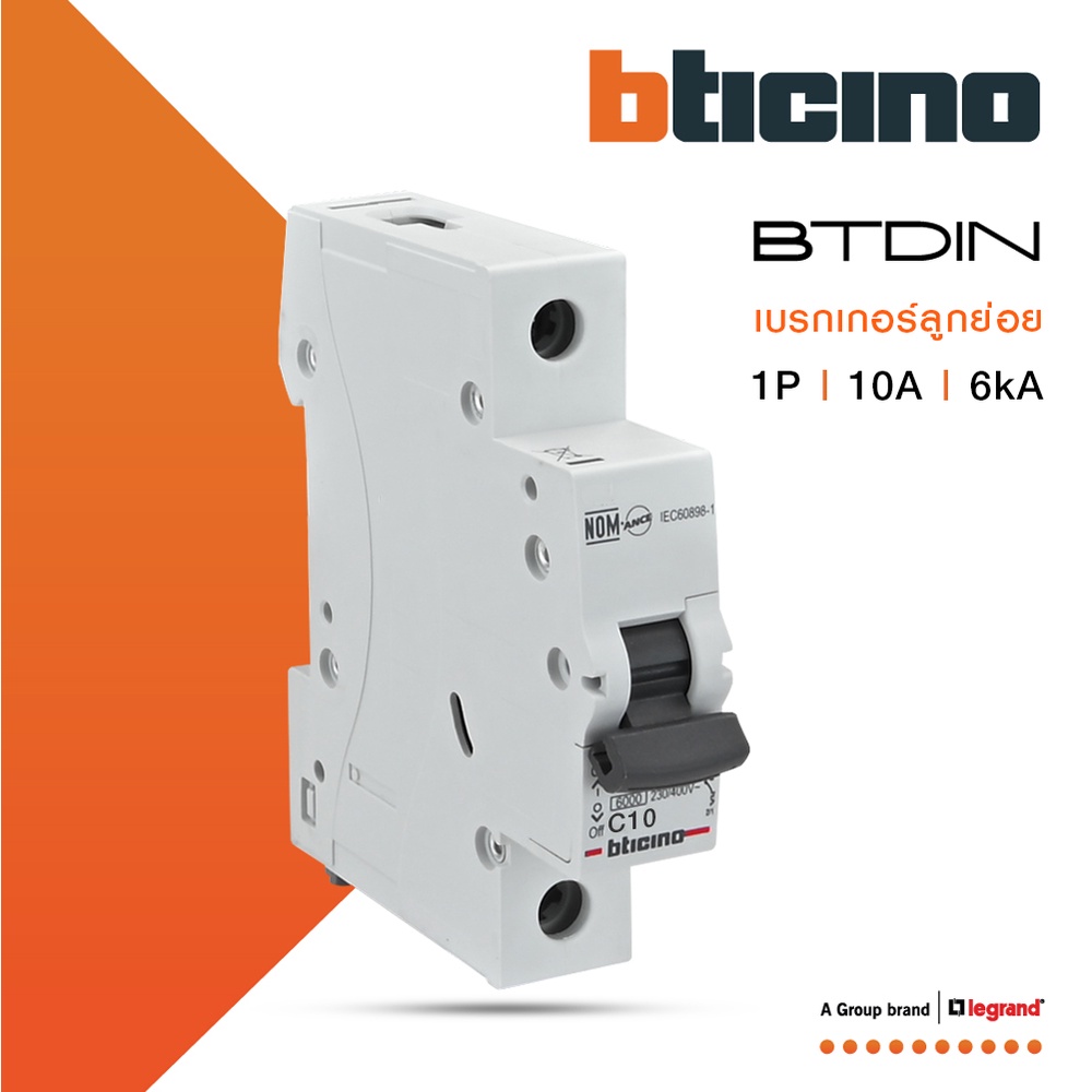 bticino-เซอร์กิตเบรกเกอร์-mcb-ลูกย่อยชนิด-1โพล-10แอมป์-6ka-btdin-branch-breaker-mcb-1p-10a-6ka-fn81cew10-btismart