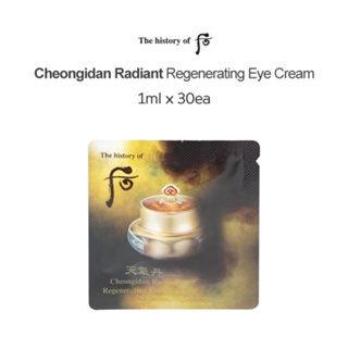 The history of Whoo Cheongidan Radiant Regenerating Eye Cream 1ml x 30ea / Smooth skin / Bright skin / Korea cosmetics