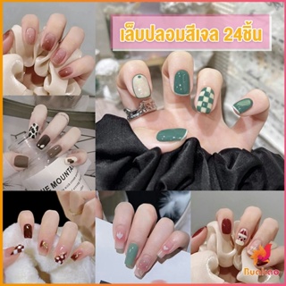 BUAKAO เล็บปลอม พลอยเทียม 3D พร้อมหินฝังเพชรเทียม และกาว  DIY Nail Kits