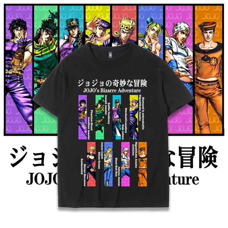 s-5xl-ขายดีjojo-s-bizarre-adventure-เสื้อยืด-kujo-jotaro-xu-lun-อะนิเมะอุปกรณ์ต่อพ่วง-co-branded-เสื้อผ้าหลวมแขนสั้นผ