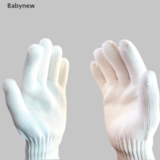 <Babynew> ถุงมือแม่พิมพ์ฉนวนกันความร้อน ทนความร้อนสูง 200 องศา ลดราคา