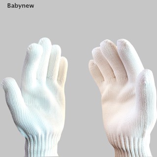 <Babynew> ถุงมือแม่พิมพ์ฉนวนกันความร้อน ทนความร้อนสูง 200 องศา ลดราคา