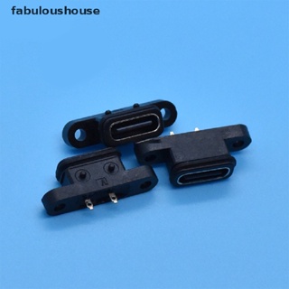 [fabuloushouse] ซ็อกเก็ต TYPEC 2Pin ตัวเมีย USB C กันน้ํา ชาร์จเร็ว 2 ชิ้น
