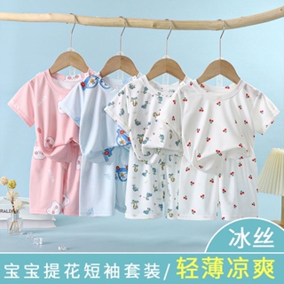 [Do Re Mi] เด็กชายและเด็กหญิงใหม่เสื้อผ้าบ้านระบายอากาศการ์ตูนนุ่ม