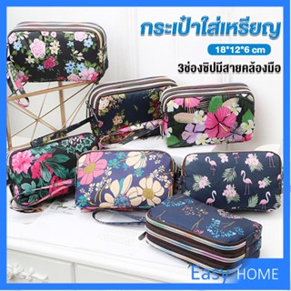 กระเป๋าสตางค์ 3 ช่อง กระเป๋าใส่มือถือ กระเป๋าผ้า คล้องมือ  ladies bag