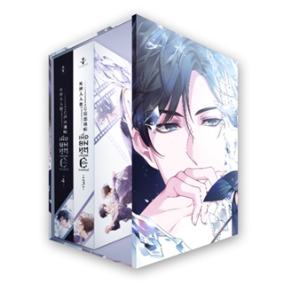 BOXSET และชุดหนังสือเมื่อยมทูตเดบิวต์เป็นเซนเตอร์ เล่ม 3 - 4