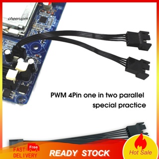 Cheer สายเคเบิลฮับพัดลม PWM สําหรับ PC 1 เป็น 2 4 Pin PWM