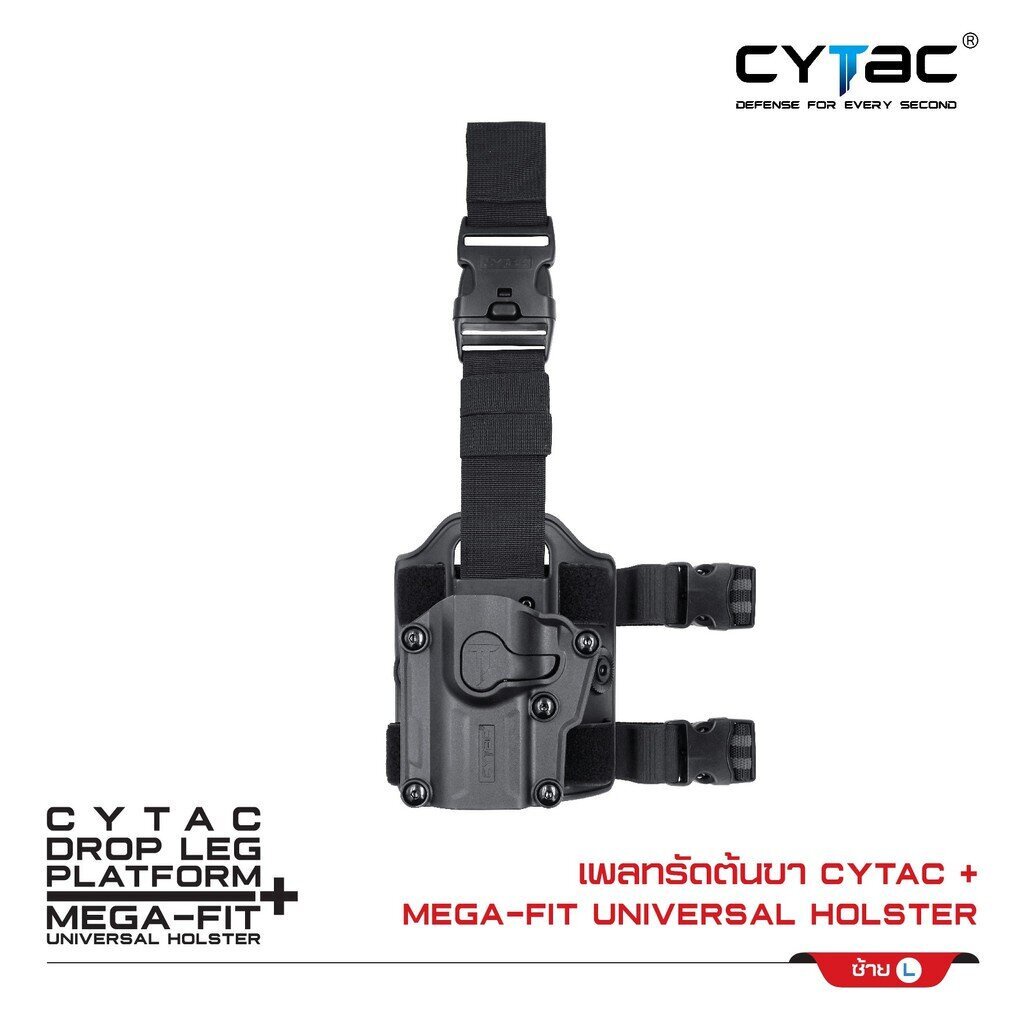 cytac-thailand-ซองพกนอก-mega-fit-เพลทรัดต้นขา