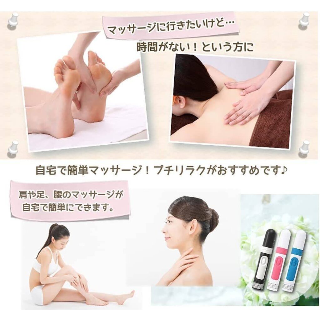 เครื่องนวดหน้า Puchi x Rilaku ipx7 พกพา ใช้ถ่าน AA เพียง 1 ก้อน (ใช้ ...