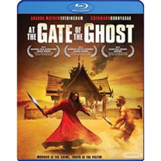 แผ่น Bluray หนังใหม่ At the Gate of the Ghost (2012) อุโมงค์ผาเมือง ฆาตกรอำพรางฆาตกรรม (เสียง Eng/ไทย | ซับ Eng) หนัง บล