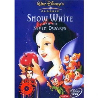 DVD Snow White And The Seven Dwarft สโนว์ไวท์กับคนแคระทั้งเจ็ด (เสียงไทยเท่านั้น) DVD