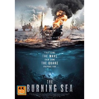 หนัง DVD ออก ใหม่ The Burning Sea (2021) มหาวิบัติ หายนะทะเลเพลิง (เสียง ไทย/นอร์เวย์ | ซับ ไทย/อังกฤษ) DVD ดีวีดี หนังใ