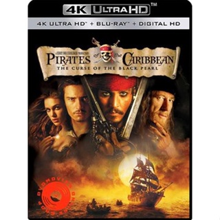 4K UHD - Pirates of the Caribbean The Curse of the Black Pearl (2003) คืนชีพกองทัพโจรสลัดสยองโลก 1 - แผ่นหนัง 4K