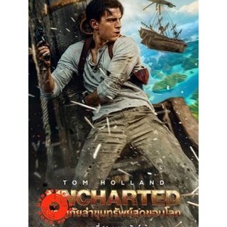 DVD Uncharted (2022) ผจญภัยล่าขุมทรัพย์สุดขอบโลก (เสียง ไทย /อังกฤษ ซับ ไทย/อังกฤษ) DVD