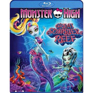 แผ่น Bluray หนังใหม่ Monster High Great Scarrier Reef (2016) มอนสเตอร์ ไฮ ผจญภัยสู่ใต้บาดาล (เสียง Eng/ไทย | ซับ Eng/ ไท