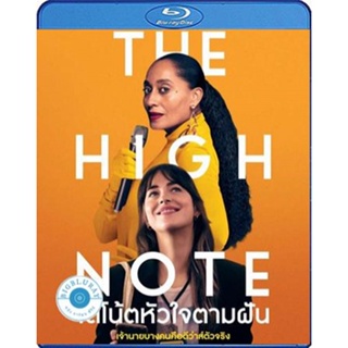 แผ่น Bluray หนังใหม่ The High Note (2020) ไต่โน้ตหัวใจตามฝัน (เสียง Eng/ไทย | ซับ Eng/ ไทย) หนัง บลูเรย์