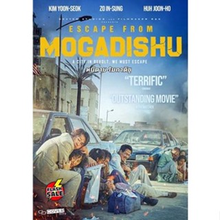 DVD ดีวีดี Escape from Mogadishu (2021) | หนีตาย โมกาดิชู (เสียง อังกฤษ | ซับ ไทย) DVD ดีวีดี