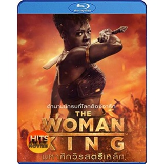 Bluray บลูเรย์ The Woman King (2022) มหาศึกวีรสตรีเหล็ก (เสียง Eng 7.1 Atmos/ไทย |ซับ Eng/ไทย) Bluray บลูเรย์