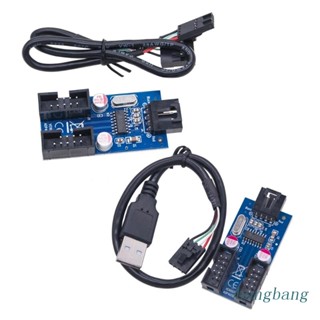 Bang สายเคเบิลต่อขยาย 9Pin USB Header 1 เป็น 2 9Pin USB 2.0