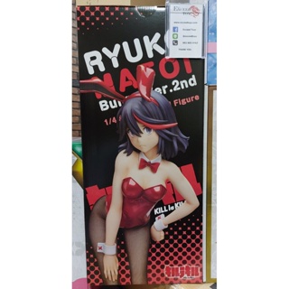 Ryuko Matoi Bunny Ver. 2nd